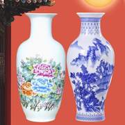 客厅装饰品摆件景德镇青花，瓷瓶陶瓷工艺品瓷瓶，玄关博古架居家瓷器