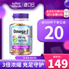 webbernaturals伟博天然进口3倍浓度Omega3鱼油高DHA深海鱼油80粒