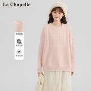 拉夏贝尔甜美纯色可爱休闲针织衫，女2024春季通勤森系清新毛衣
