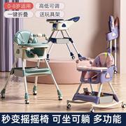 儿童餐椅多功能宝宝餐桌，椅子家用婴儿，吃饭坐椅便携可躺可折叠饭桌
