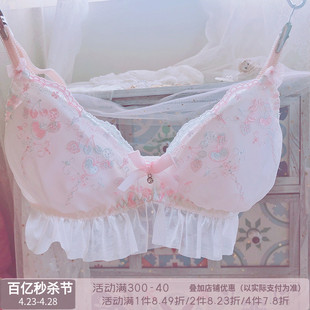 独家定制の日系刺绣粉色樱桃高中女生少女无钢圈系带内衣文胸套装