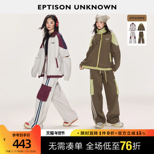 eptison时尚套装女2024春季美式运动风中袖外套休闲裤两件套