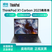 thinkpadx1carbon2023款笔记本电脑14英寸2.2k广视角led背光显示屏，i7-1360p16g512g集显