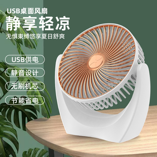 2022迷你电风扇6寸桌面家用USB充电静音便携式小风扇台扇