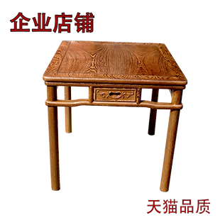 红木方桌餐桌小桌原木风家用吃饭仿古小户客厅花梨木桌子实木打牌