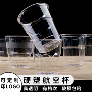 一次性航空杯水晶杯高端加厚硬质，环保塑料杯家用商用透明材质水杯