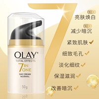olay男士专用面霜玉兰油多效修护补水保湿乳液护肤品美白脸部润肤