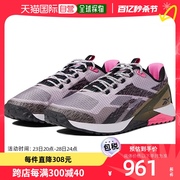 香港直邮潮奢reebok锐步女士，nanox1tradventure运动休闲鞋