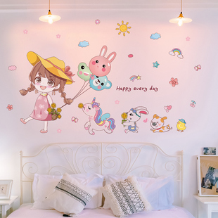 3d立体墙贴画卧室女孩儿童，房间装饰墙壁，墙面床头布置贴纸墙纸自粘