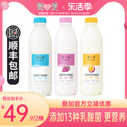 简爱裸酸奶1.08kg*3瓶原味葡萄家庭装低温儿童营养早餐酸奶大桶装