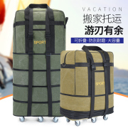 158航空托运包帆布行李袋包大容量搬家旅行袋带轮背拉行李包两用