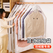 羽绒服收纳袋衣服压缩袋抽真空家用换季挂式冬季衣物宿舍神器衣柜