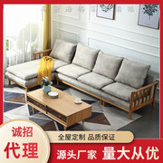 北欧实木沙发 客厅现代简约沙发组合白橡木沙发轻奢软包沙发