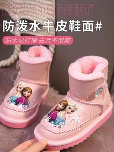 儿童雪地靴女童，2023年真皮防水棉靴加绒加厚软底皮靴冬季靴子