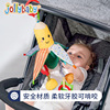 jollybaby婴儿车玩具挂件摇铃推车安抚宝宝床铃0-6个月安抚床挂