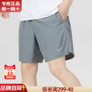 nike耐克短裤男款，速干裤夏季灰色梭织，训练五分裤运动裤dv9345