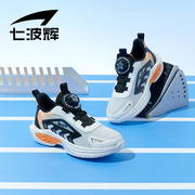 七波辉男童鞋子2024儿童，单网运动鞋春夏季学生透气轻便跑步鞋