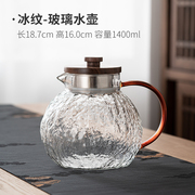 玻璃水壶耐高温家用凉白开，冷泡瓶茶壶夏天装水容器大容量日式扎壶