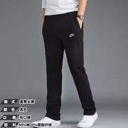 Nike耐克运动裤男夏季透气薄款直筒长裤男士纯棉裤子男