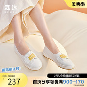 森达平底单鞋女23秋商场同款软面舒适魔术贴小白鞋可可鞋VZUY8CA3
