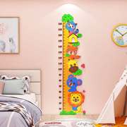 儿童身高墙贴3d立体亚克力卡通小孩房间布置装饰测量身高尺测量仪