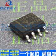 进口 ISO1640BDR T1640B ISO1640 SOP-8 数字隔离器芯片