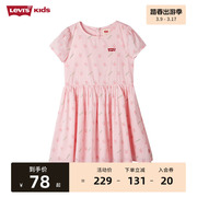 levi's李维斯(李维斯)童装，2023夏季女童短袖，连衣裙中大童时尚公主裙子