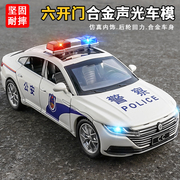 大号合金警车玩具儿童警察车小汽车玩具男孩特警110公安3岁车模型