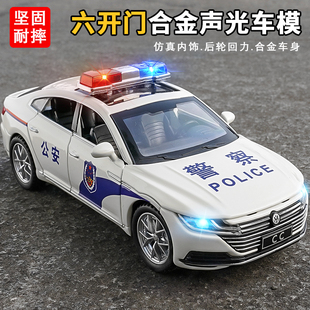 大号合金警车玩具儿童警察，车小汽车玩具，男孩特警110公安3岁车模型
