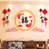 餐厅墙上中国风墙纸自粘客厅电视，背景墙壁贴纸新年装饰3d立体墙贴