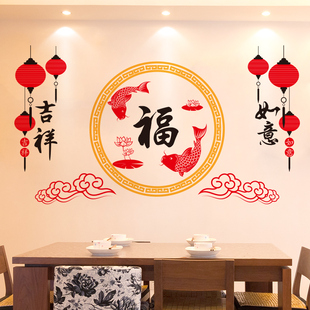 餐厅墙上中国风墙纸自粘客厅，电视背景墙壁，贴纸新年装饰3d立体墙贴