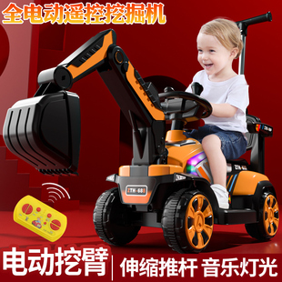 挖掘机玩具儿童可坐大号，电动可充电遥控挖土机工程车挖机炫酷宝宝