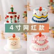 4寸小蛋糕模型仿真2024 网红水果生日假蛋糕样品