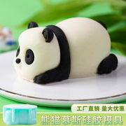 熊猫模具食品级硅胶四寸慕斯卡通，造型立体柯基恐龙巧克力蛋糕磨具