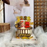 父亲生日蛋糕男士塑料酒瓶烟盒一家之主甜品唯美烘焙情景装饰插件