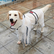 狗狗雨衣防水全包宠物大狗拉布拉多，狗雨伞衣服中型大型犬金毛雨披