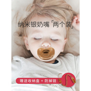 婴儿安抚奶嘴安睡型软仿母乳新生的宝宝睡觉神器哄娃防胀气1007t