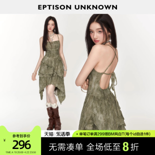 EPTISON吊带裙女2024年夏季复古高腰修身气质茶歇法式连衣裙