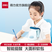 得力坐姿矫正器小学生写字矫正器写字坐姿，坐姿纠正器儿童低头驼背护眼架学习桌面视力保护器