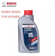 博世刹车油DOT4制动液汽车摩托车通用型博士离合器油全合成1L装