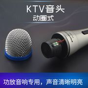 KTV有线话筒 专业卡拉OK麦克风DVD话筒功放户外拉杆音响家用话筒