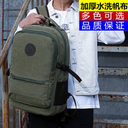 韩版加厚耐磨帆布双肩包男商务旅行包大容量学生书包户外行李背包