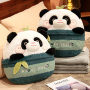 熊猫抱枕被子两用毛毯办公室午休枕头毯子二合一沙发折叠汽车靠枕