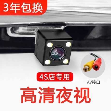 行车仪广角