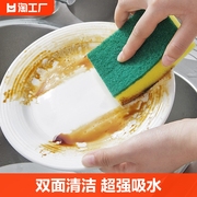 洗碗海绵块魔力擦厨房用品清洁刷锅刷碗神器洗碗海绵百洁布洗碗布