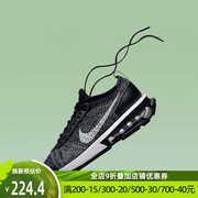 耐克女鞋AIR MAX FLYKNIT RACER运动鞋气垫缓震跑步鞋DM9073-001