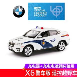 星辉宝马x6车模遥控汽车模型男孩，电动儿童玩具越野车，114警车版.
