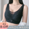 内衣薄款大胸显小胸聚拢无钢圈胸罩防下垂收副乳大码超薄女士文胸