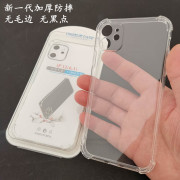 适用iphonexxsxrxsmax4角加厚版防摔保护套硅胶软tpu手机壳