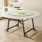 桌子折叠餐桌出租房家用小户型，简易大圆桌，10人15可移动多功能饭桌